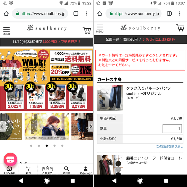厳密に 社会学 講義 ソウル ベリー 50 代 突然 スパイラル ラリー